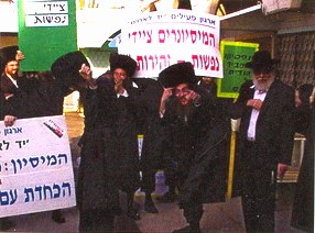 Bearing the Reproach - Ultra-Orthodox Jews protest against a Messianic congregation